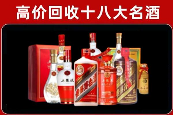 吕梁回收老酒